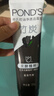 旁氏（POND'S）竹炭控油净透洁面乳120g洗面奶男女去角质 实拍图