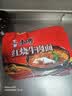 康师傅 方便面 经典红烧牛肉面五连包104g*5袋 泡面袋装速食 方便食品 实拍图