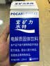 宝矿力水特电解质冲剂粉末5盒（共40包*13g）功能性固体运动饮料 实拍图