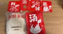 滇园（dianyuan）小锅米线3味组合 云南特产过桥米线 保鲜米线湿米粉 方便速食915g 实拍图