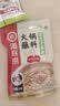 海底捞 烧烤火锅底料蘸料佐料 凉拌菜拌面 花生芝麻酱100g*3 实拍图