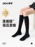JKN压力小腿袜子女秋冬【强压显瘦】飞机jk袜过膝中筒韩版百搭长筒袜 实拍图