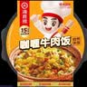 海底捞自热米饭煲仔饭网红速食懒人方便米饭早餐夜宵办公室零食学生宿舍 【3盒】红烧+咖喱+梅菜扣肉736g 实拍图
