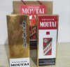 茅台 2021年 飞天 酱香型中秋送礼 53度 500ml 单瓶装 礼赠宴请收藏 【名酒鉴真】中秋送礼 实拍图