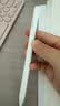倍思电容笔iPad触控笔苹果笔 适用26年apple pencil Pro/Air8/Mini/iPad11平板触屏手写笔applepencil 实拍图