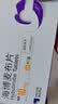 【5盒装】【原研药】[赛斯美]海博麦布片10mg**7片*2板/盒 实拍图