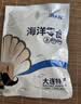 渔大叔 海鲜零食高蛋白香酥烧汁黄花鱼275g即食休闲零食小黄鱼大连特产 实拍图