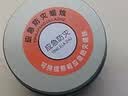 应急蜡烛家用照明停电应急防灾焟烛无烟无味烛台防风蜡烛铁罐防烫 橙色 1个装 实拍图
