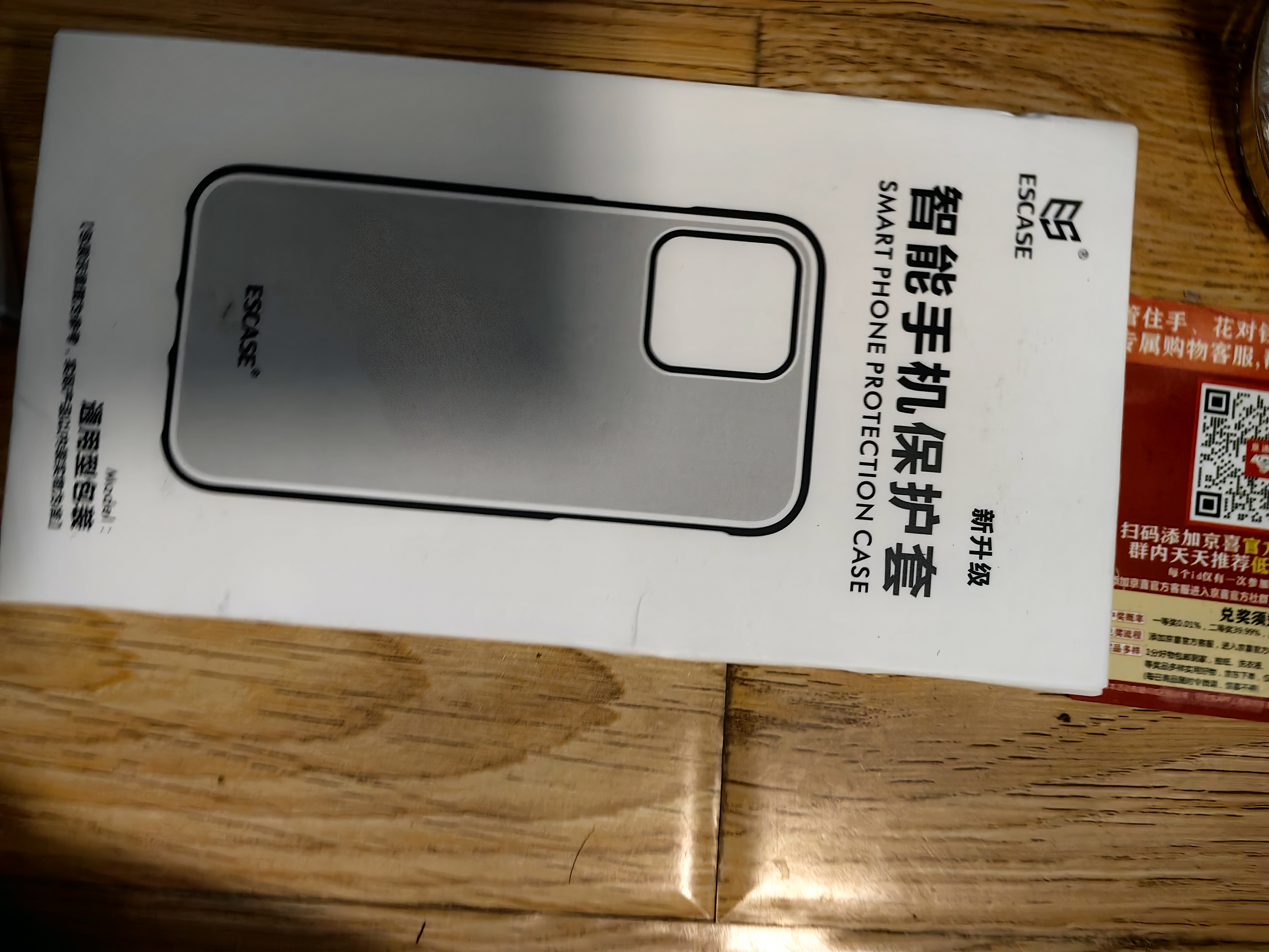 ESCASE适用华为mate80promax 风驰版手机壳透明保护套全包超薄防摔TPU软壳简约男女（带挂绳孔）全透明 实拍图