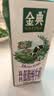 伊利金典双限定娟姗纯牛奶锡林郭勒牧场250ml*12中秋礼品礼盒装 实拍图