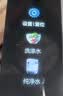 安吉尔哪吒高速全厨净水器1600G家用净水器10年长效RO膜厨房专用净水机J3779-ROC216 实拍图