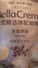 MELITTA德国美乐家BellaCrema意式美式咖啡豆中深烘奶油巧克力家用1kg 【欧洲配方经典1kg】 -黑巧/核桃/香料 实拍图