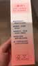 贝亲（Pigeon）桃子水 桃叶精华 婴儿爽身露 四季通用 200ml *3支装 实拍图
