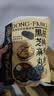 三只松鼠核桃桑葚黑芝麻丸250g 红枣枸杞坚果糕点点心健康休闲零食 实拍图