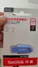 闪迪（SanDisk）64GB USB3.2 U盘 CZ550紫色 安全加密 数据恢复 学习电脑办公投标 小巧便携 车载 大容量优盘 实拍图