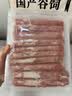 恒都 【国产谷饲300天】 原切牛肉卷 400g*3 不注水不滚揉 涮煮食材 实拍图