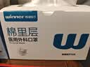稳健医用口罩一次性医用外科口罩成人儿童薄款夏季透气防尘防花粉过敏 【店长推荐】4盒儿童款白色 50只/盒 实拍图