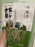 方家铺子中华老字号贡菜干150g口感脆爽干货脱水蔬菜火锅食材 实拍图