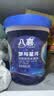八喜冰淇淋 地球双色 抹茶海盐口味550g*1桶 家庭装 大杯冰淇淋 实拍图