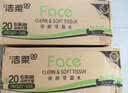 洁柔抽纸 粉Face3层110抽*24包 可湿水纸巾卫生纸 柔韧抽纸整箱 实拍图