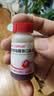 [原研药]菲普利蛋白琥珀酸铁口服溶液15ml:40mg*10瓶/盒*5盒补铁剂改善缺铁性贫血孕期哺乳期补铁补血口服液 实拍图