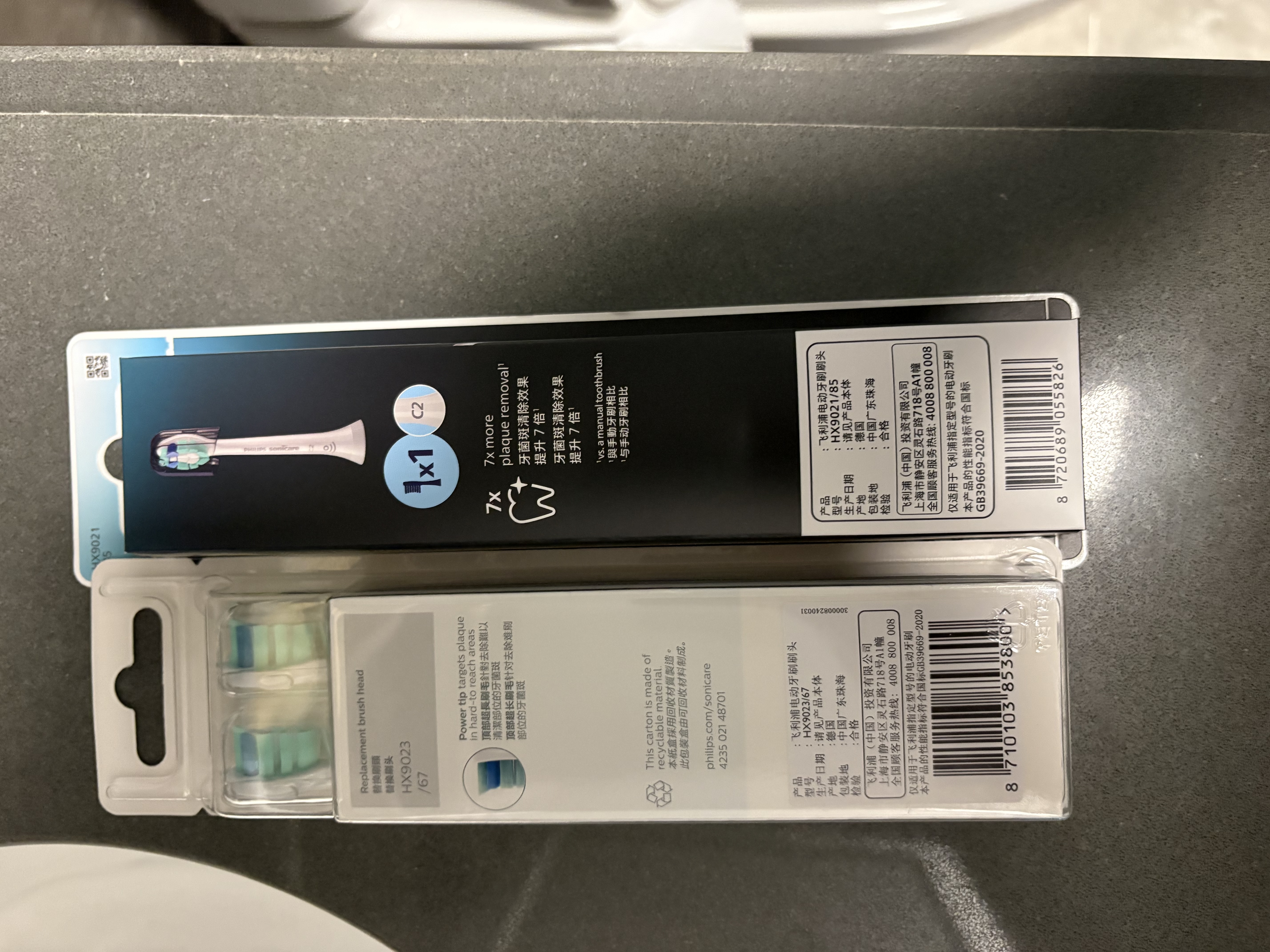 飞利浦（PHILIPS）【原装正品】电动牙刷头适配钻石3系/HX51系列/HX6730/5181/6511/3216/3226等 到手4支【C2洁净型】新老包装随机发 实拍图