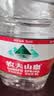 农夫山泉饮用天然水4L*4桶 纸箱塑膜随机发货大桶装 家用桶装水 实拍图