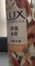 力士（LUX）植萃精油香氛沐浴露 白檀木香550g 滋润中性乌木 实拍图