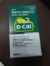 迪巧成人钙片碳酸钙d3咀嚼片60粒OTC钙片含维生素d3哺乳期孕妇钙片中老年人男士女士补钙美国进口非液体钙 实拍图