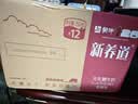 蒙牛新养道无乳糖脱脂牛奶 250ml*12盒 好吸收0脂肪 实拍图