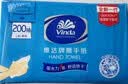 维达擦手纸1层200抽*10包L码酒店洗手间抽纸整箱新旧随机 VS2290-A 实拍图