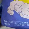 倍舒特眠眠裤夜用裤型卫生巾安睡裤L-XL码 20条110-180斤京东自营安全裤 实拍图