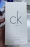 Calvin Klein【节日礼】卡尔文克雷恩卡雷优淡香水ck香水one炫金生日礼物女友 【众我独特】CK Every One中性淡香氛 50ml（赠礼袋） 实拍图