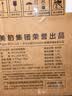 美的（Midea）电煮锅 电热锅 小电锅 宿舍小锅 学生寝室一体泡面小火锅多功能锅 1.7L 电煮锅小型1-2人 XZE1612 实拍图