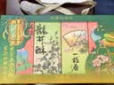 知味观中秋节中式糕点礼盒装零食蛋黄酥杭州特产伴手礼下午茶点心送礼品 【千人选购 店长主推】柳浪闻莺礼盒410g 实拍图