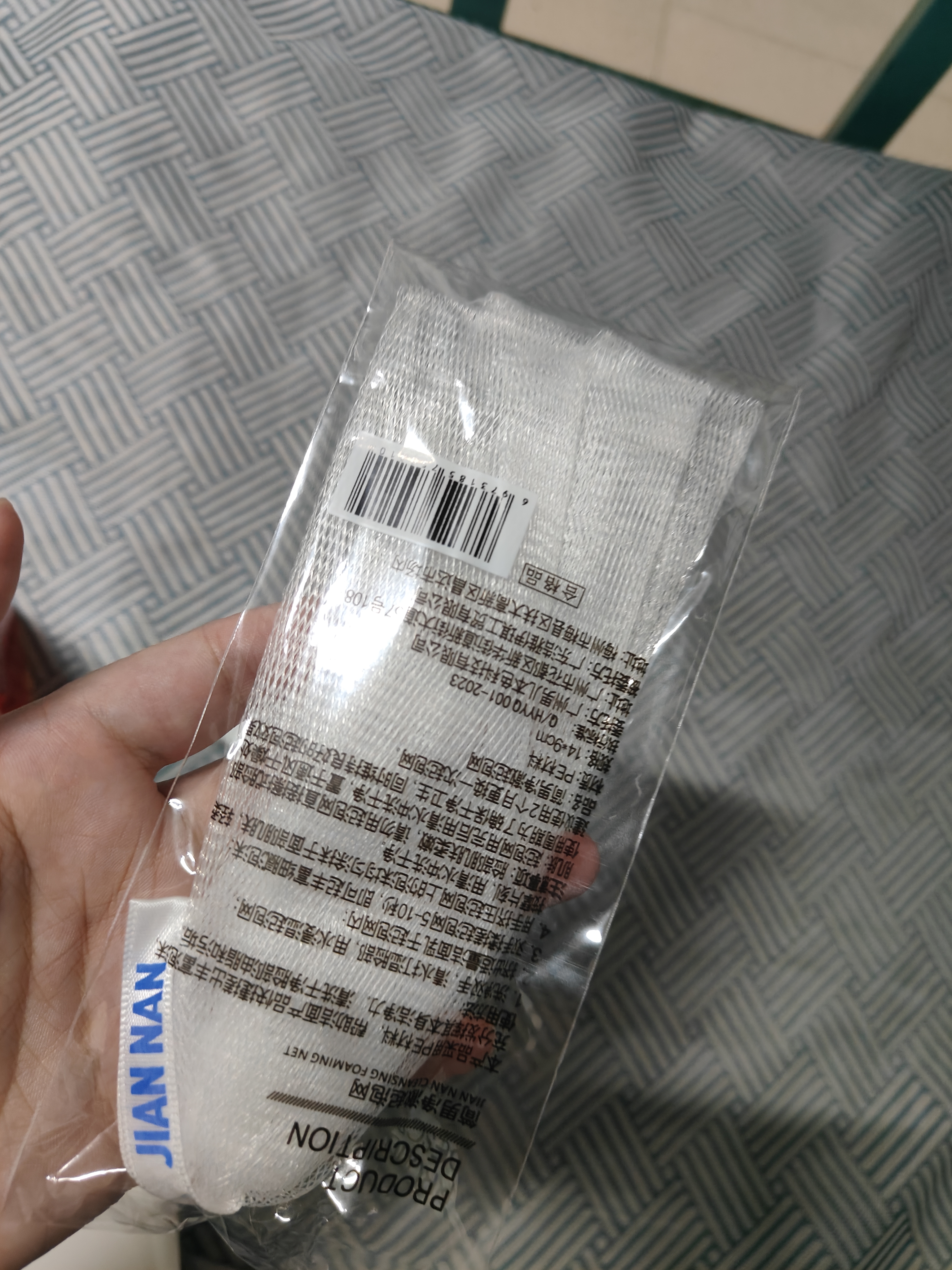 简男氨基酸洁面乳32%氨基酸表活男士洗面奶油皮洗面奶清洁去油不紧绷 【油皮版洁面】氨基酸洁面150g 实拍图
