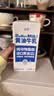 必如黄油牛乳1L*1 冰博克牛奶厚乳0植脂末 diy咖啡烘焙奶茶拿铁调制乳 实拍图