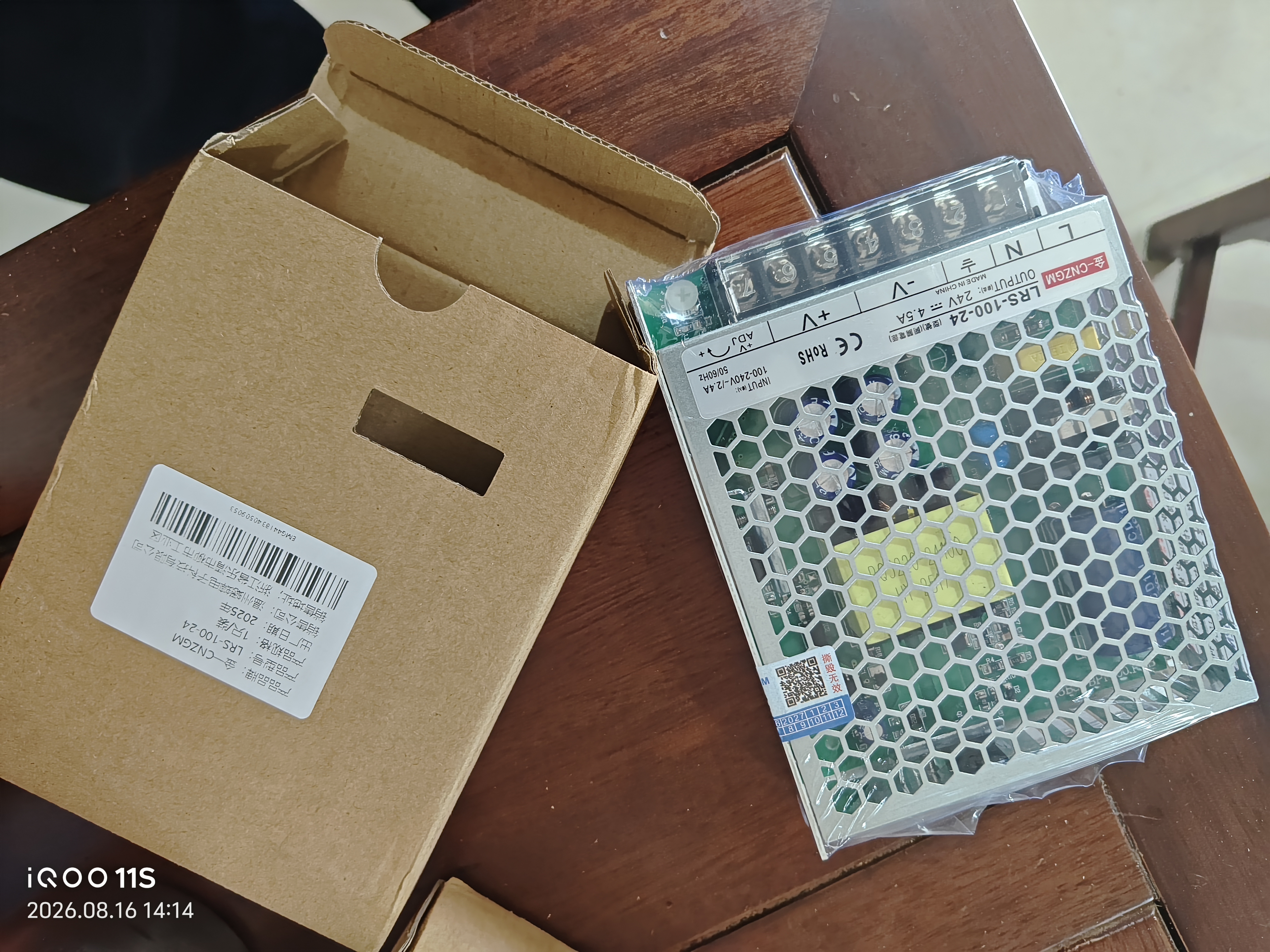 金一 LRS开关电源24V监控电源12V变压器工业电源220V转24V直流电源DC LRS-100-24(100W24V4.5A) 实拍图