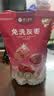 楼兰蜜语免洗国标一级灰枣500g 新疆特产红枣 灰枣蜜饯果干零食煲汤煮粥 实拍图