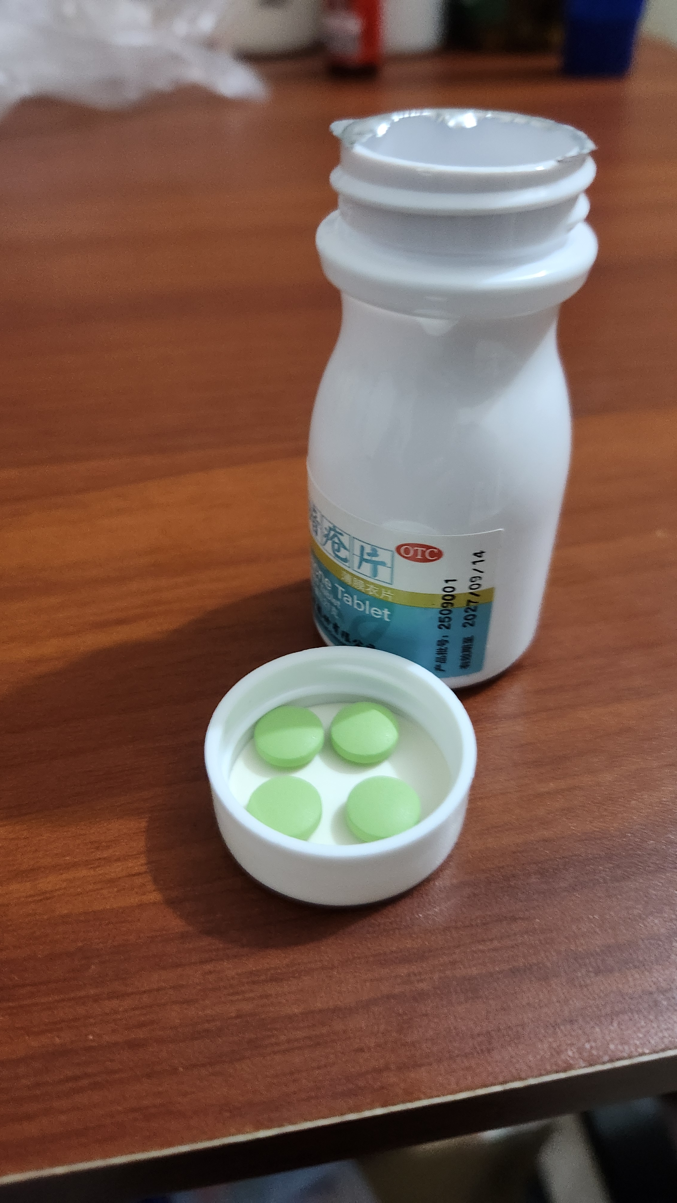 【3盒装】王老吉清热暗疮片24片内调祛痘治痤疮粉刺痘痘口服中成药清热解毒京东大药房 实拍图