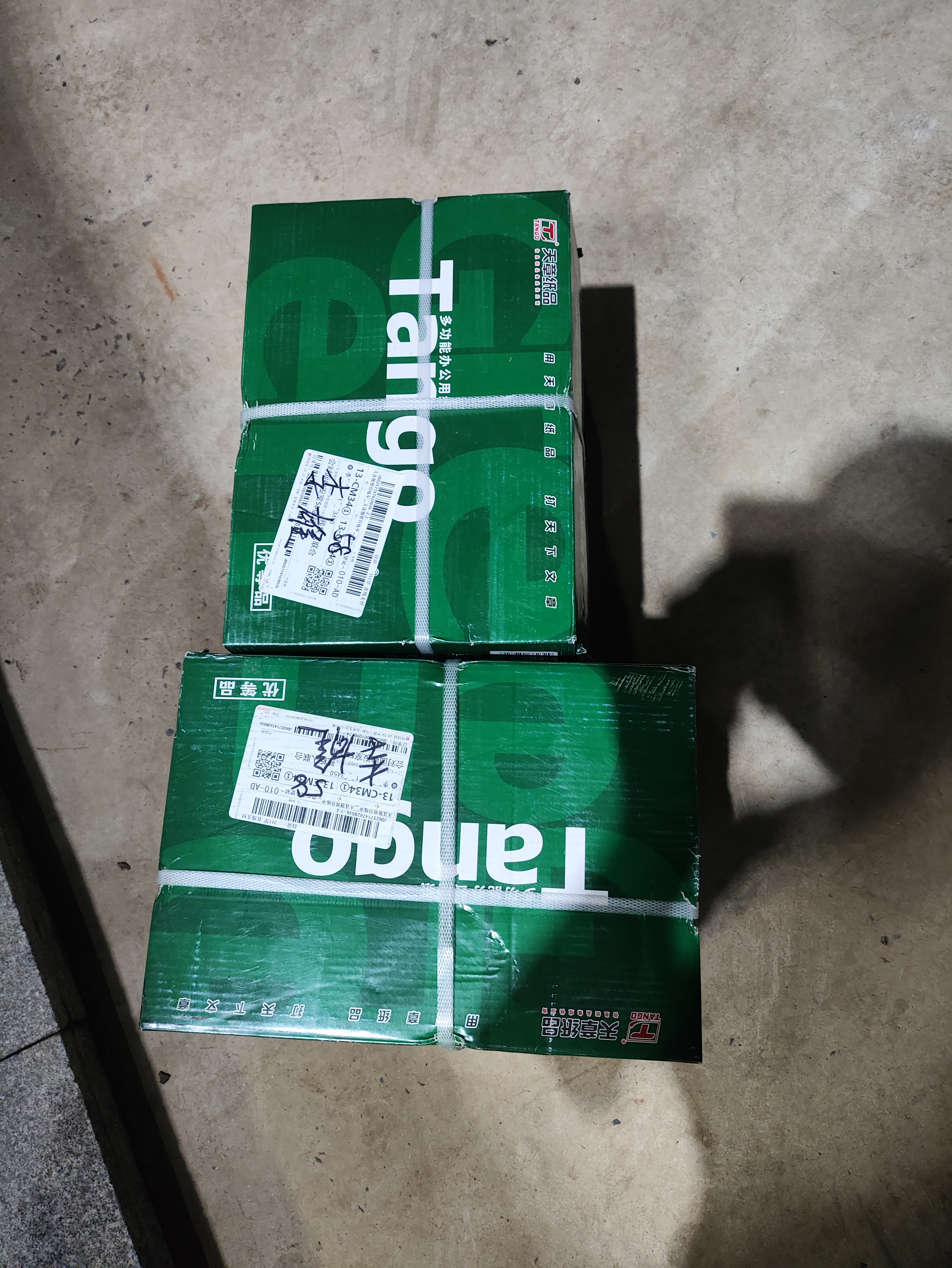 天章 （TANGO）A4打印纸80g500张*5包 新绿天章【豪华品质】白纸双面打印复印纸 纸张洁白顺滑不卡纸 整箱2500张 实拍图