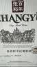 张裕（CHANGYU）特选级赤霞珠干红葡萄酒750ml*6瓶 圆筒礼盒原箱红酒 实拍图