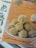 七环牧场虎皮肉丸165g*3 猪肉含量≥90% 肉丸子 贡丸火锅食材麻辣烫关东煮 实拍图