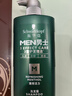 施华蔻（Schwarzkopf）男士薄荷活力洗发露450ml 长效清爽控油蓬松洗发水舒缓头皮洗头膏 实拍图