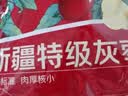 西域美农京觅特级灰枣1500g 精选小红枣新疆特产 免洗灰枣 中秋礼盒 实拍图