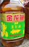 金龙鱼 食用油【保真菜籽油】醇香（纯香）菜籽油5L(新老包装交替发货) 实拍图