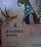 自然堂喜马拉雅植物面膜28片补水保湿护肤品套装生日送女友 实拍图