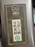 福东海【10A特级】 九蒸九晒九制有机野生黄精 即食独立小袋 实拍图