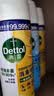 滴露（Dettol）消毒喷雾鞋子除臭杀菌马桶消毒厕所杀菌除味酒精454ml*2铃兰+柑橘 实拍图