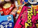 三只松鼠休闲零食大礼包教师节礼物送女朋友生日礼物整箱解馋零食2950g 实拍图